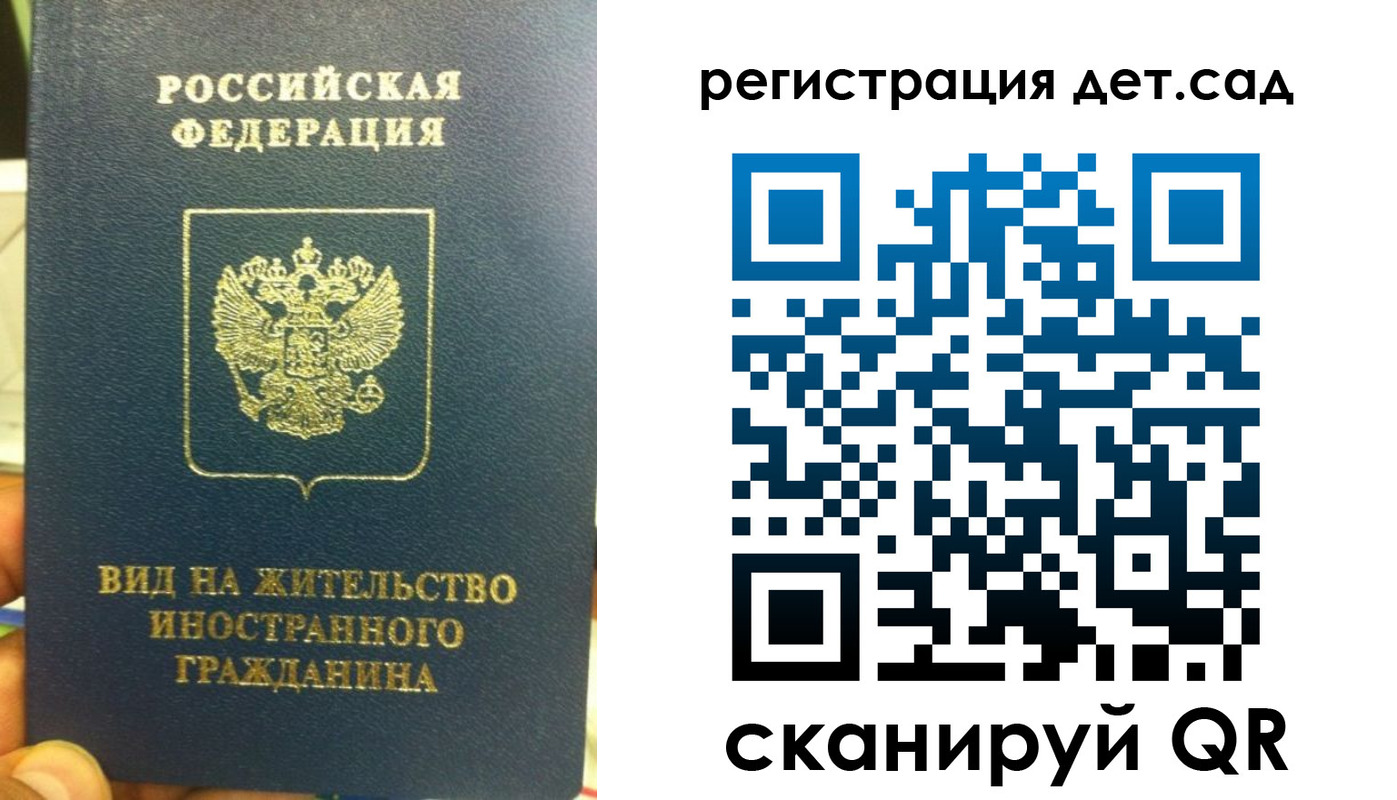 найти адрес прописки в Далматово