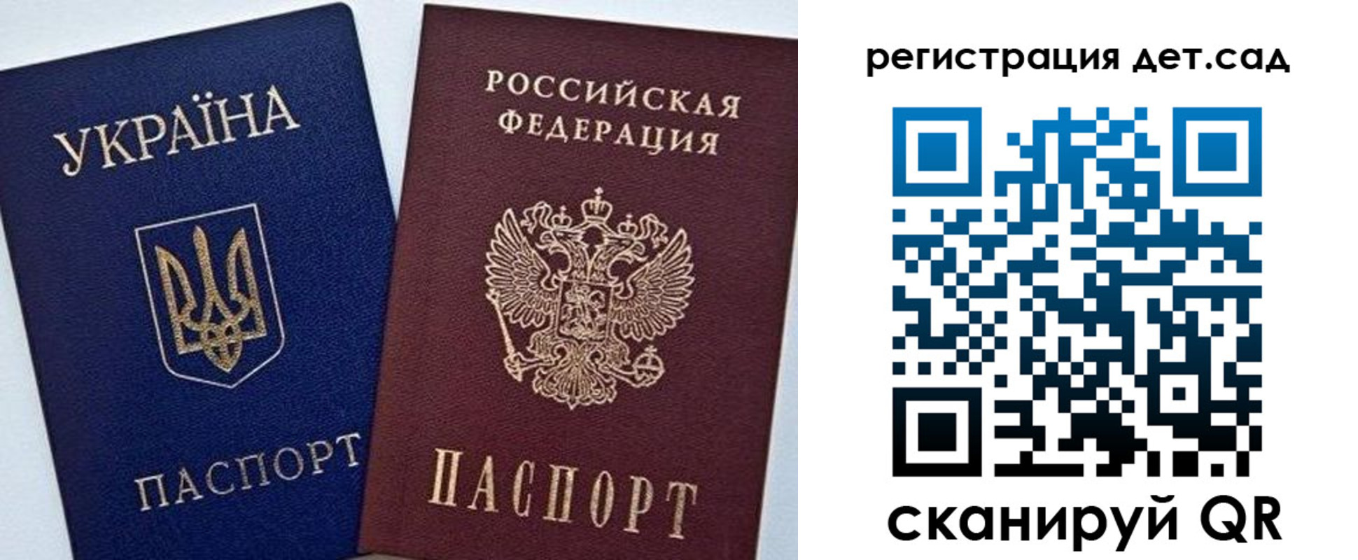 прописка для кредита в Далматово